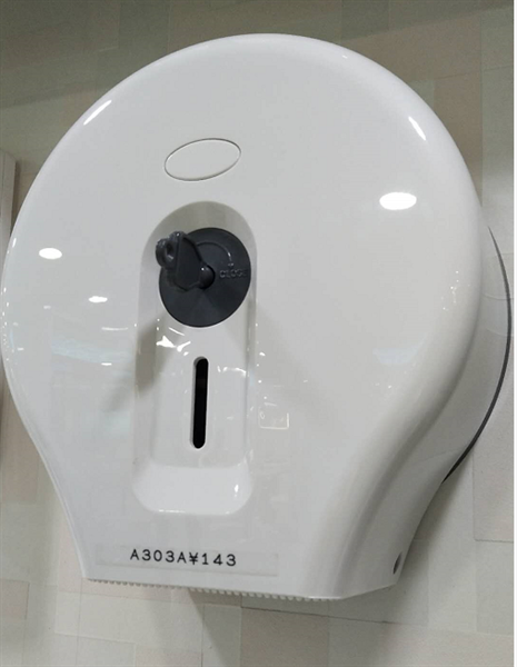 Lô giấy vệ sinh A303A