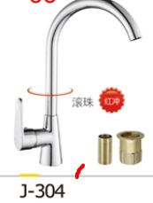 VÒI RỬA BÁT J-304